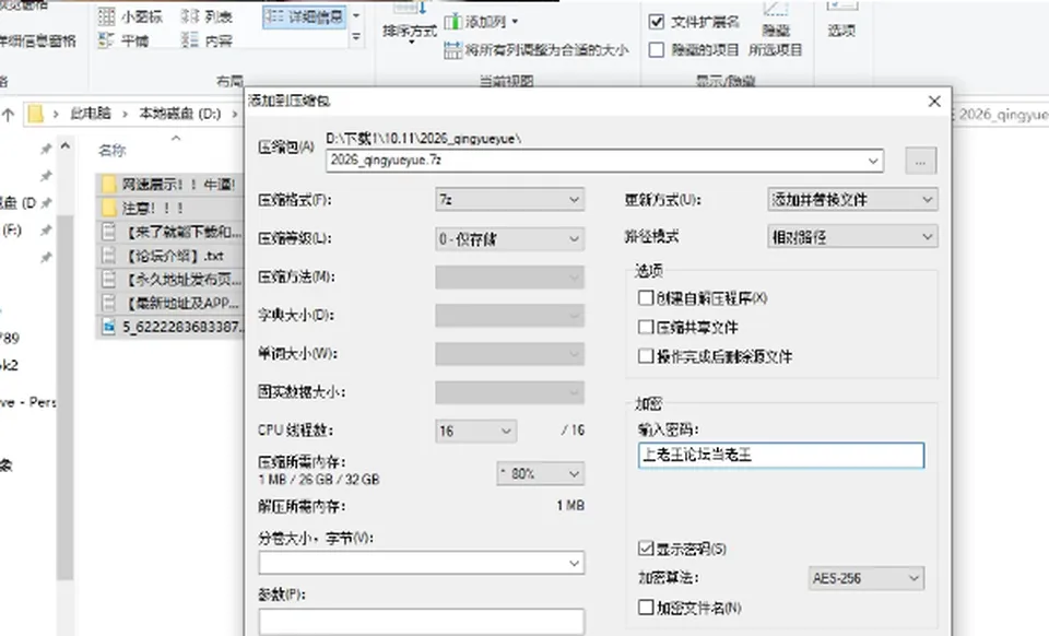 qingyueyue】10.11开票 牛奶灌肠 炮击抽插 喷水秀 [1v+766m][百度盘]