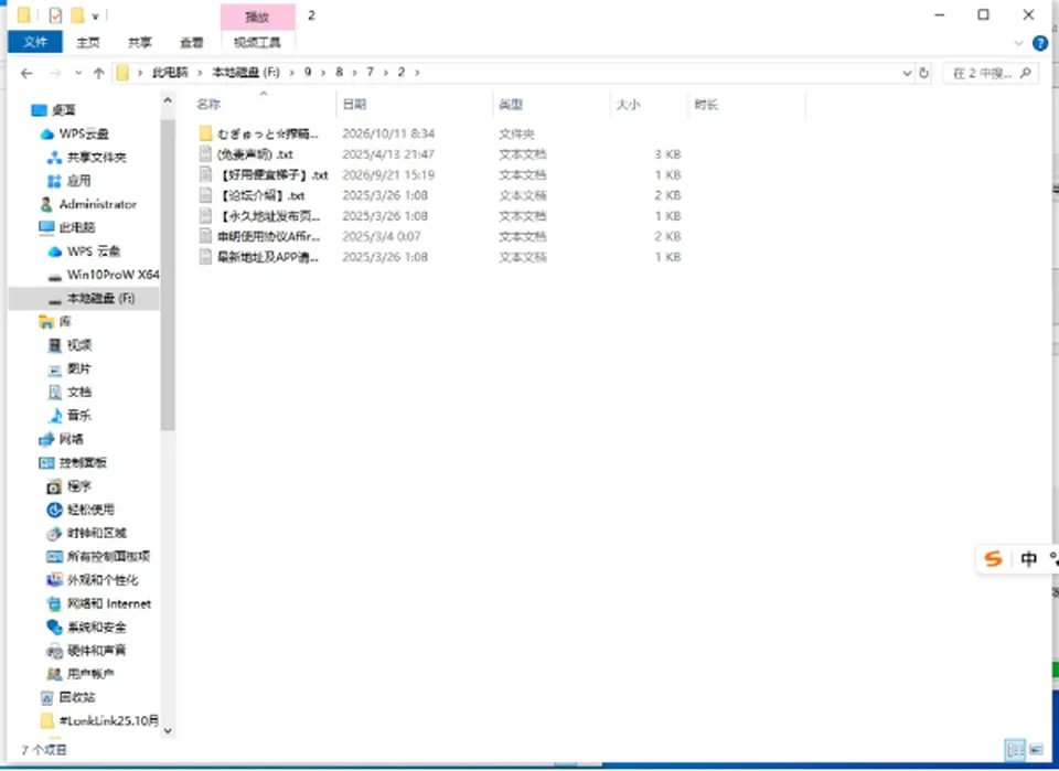 None