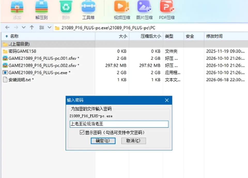 Plus精翻汉化版【PC+画廊全开】A Mother's Love [3+4.31G][多种下载方式]