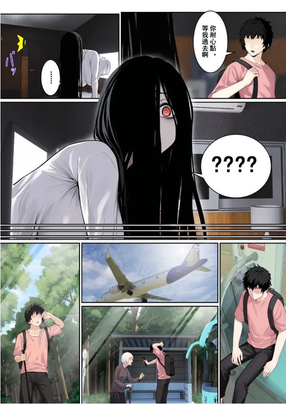 None