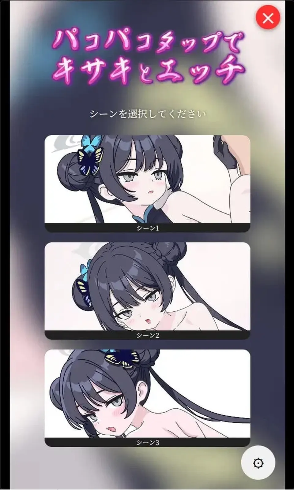 None