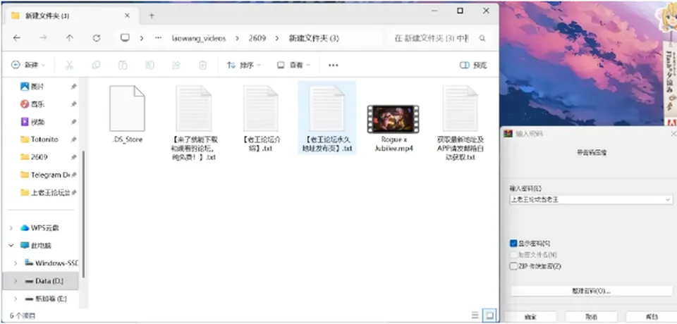 None