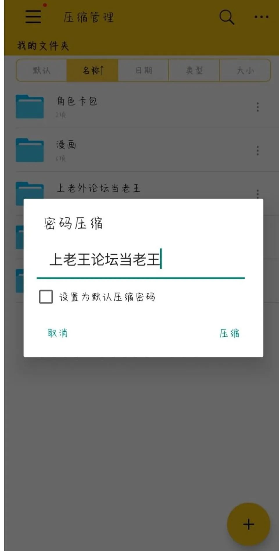 None