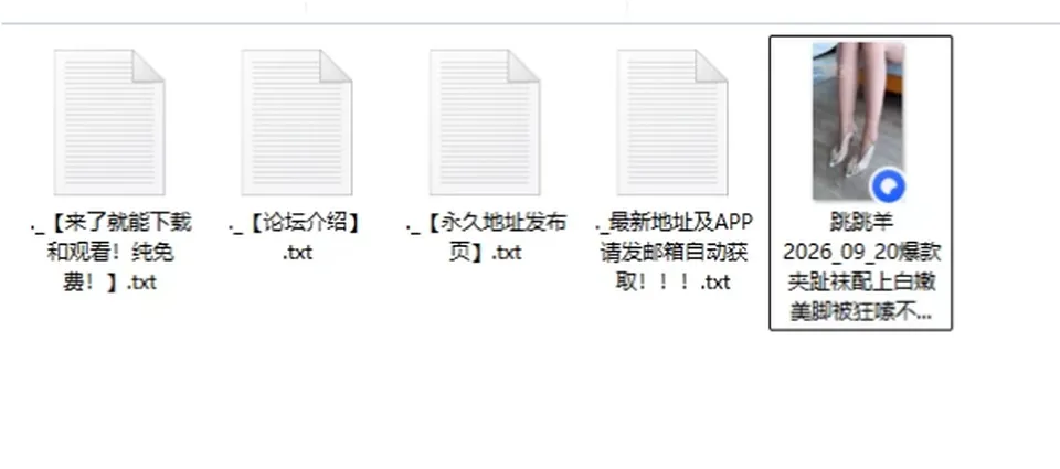 09_20爆款夹趾袜配上白嫩美脚被狂嗦不止【原版... [1v+594M][百度盘]