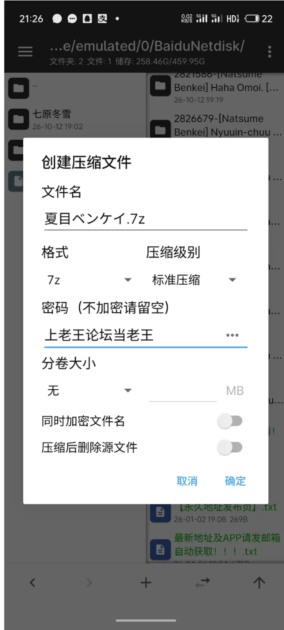 None