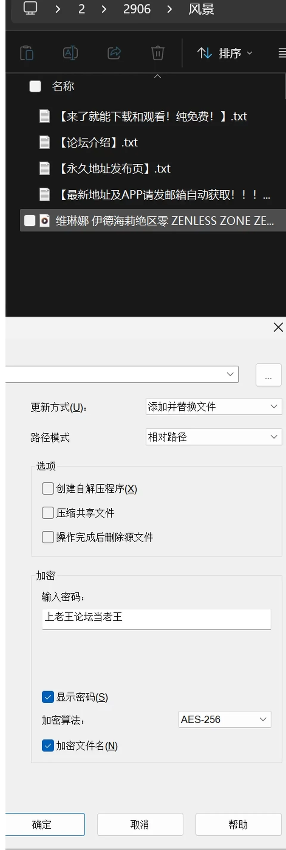 None