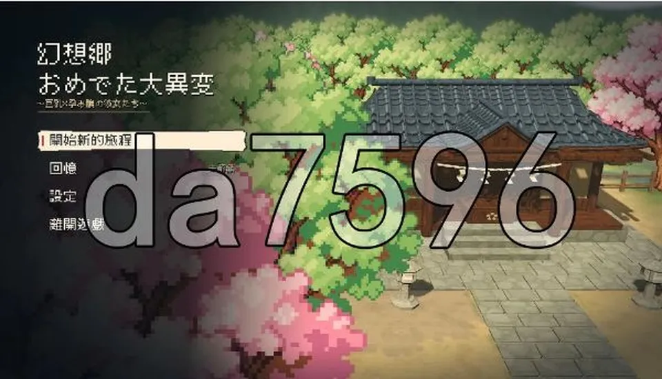 None