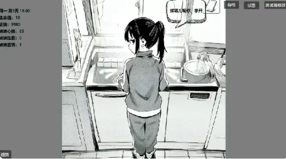 None