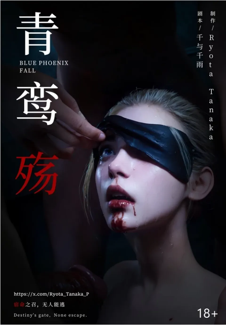 None