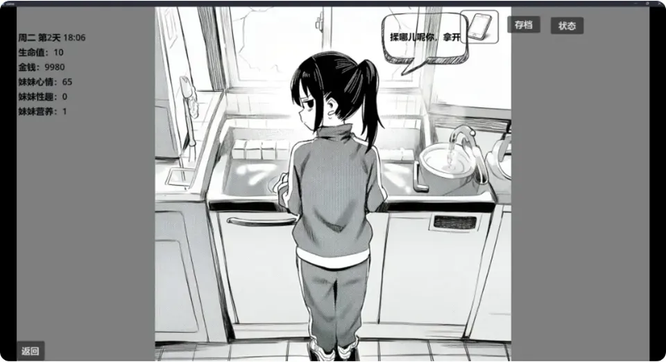 None