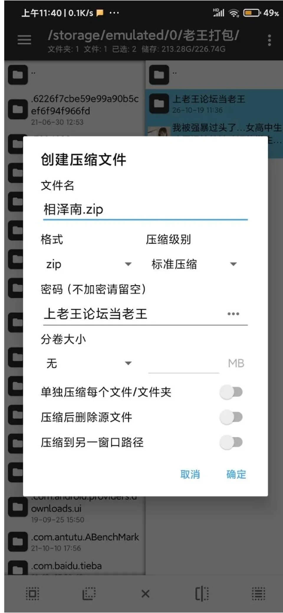 None