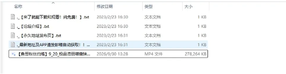 极品洛丽塔嫩妹❤️主动深喉口爆被... [1v+271M][百度盘]