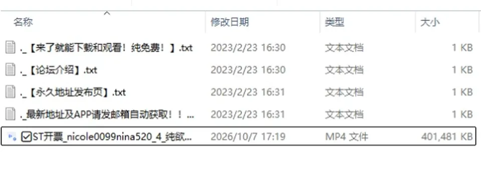 4_纯欲校花_弹力插B口交 [1v+392M][百度盘]
