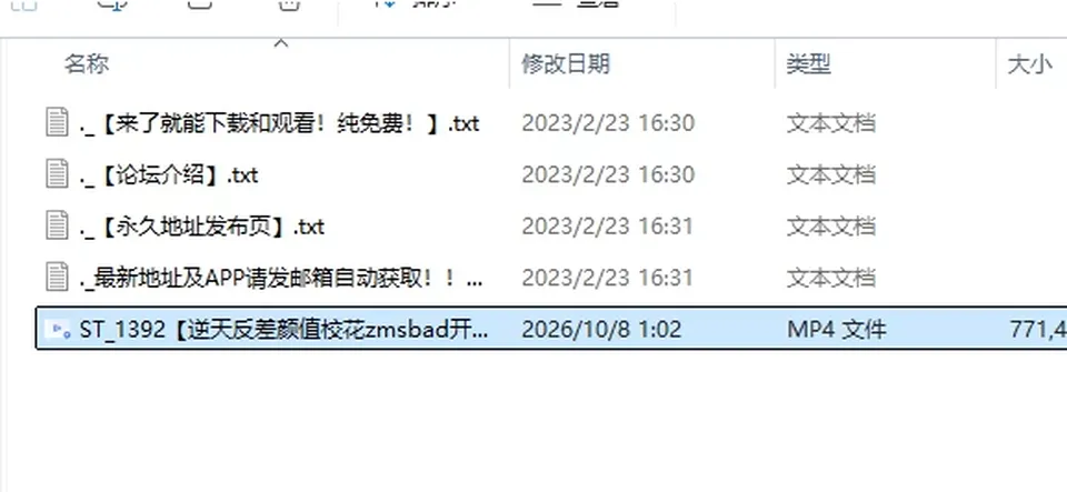 None