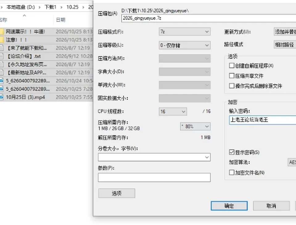 qingyueyue】10.25开票 多场 电梯自慰喷水 好刺激 [3v+2.36G][百度盘]