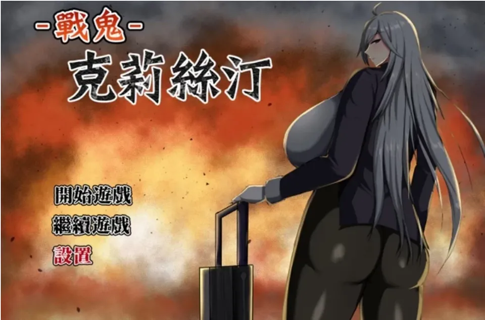 None