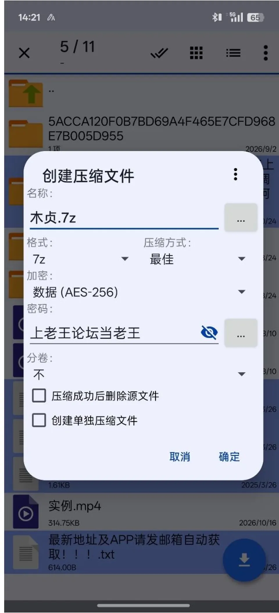 None