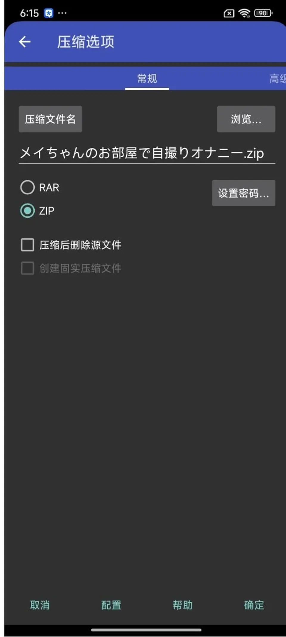 None