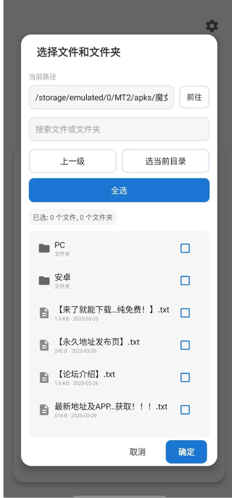 None