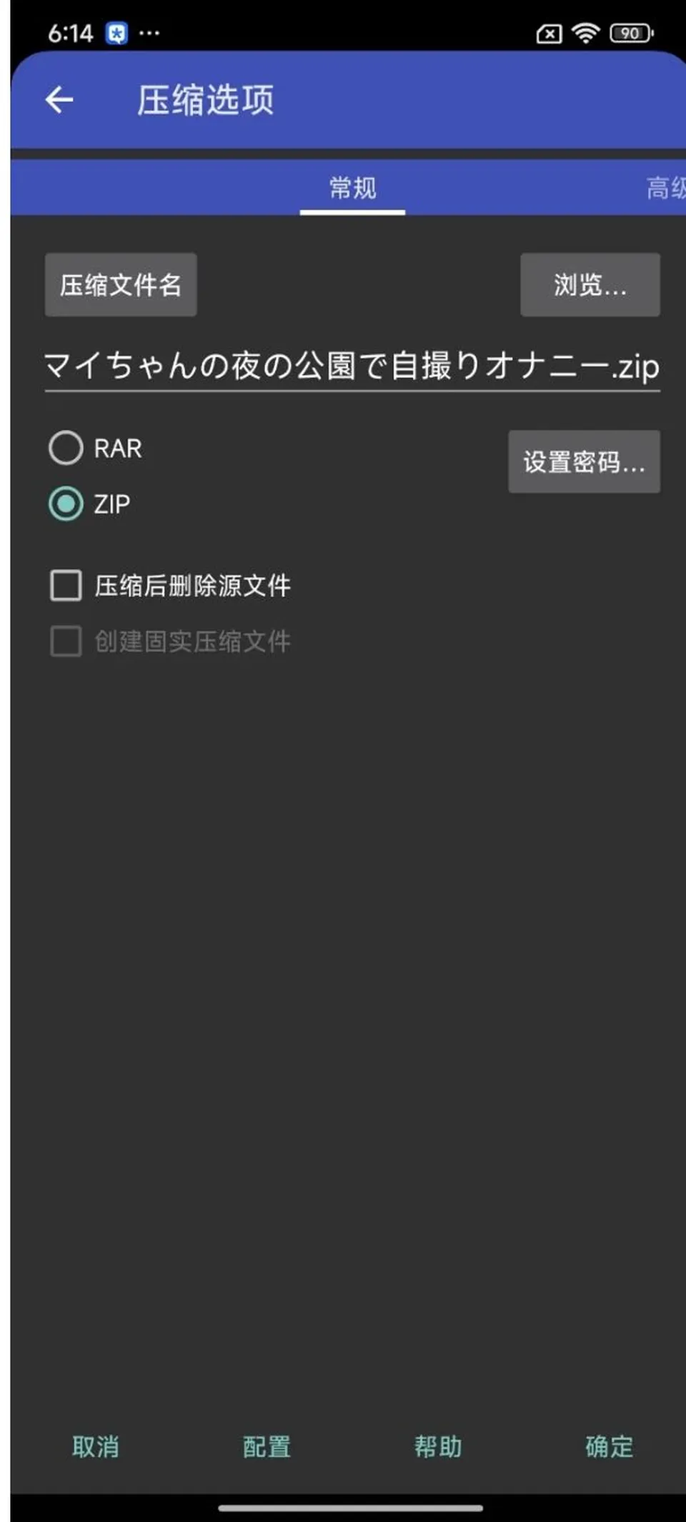 None