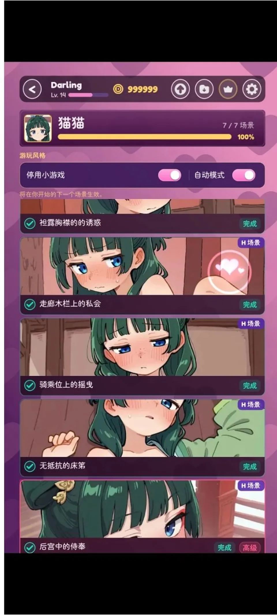 None