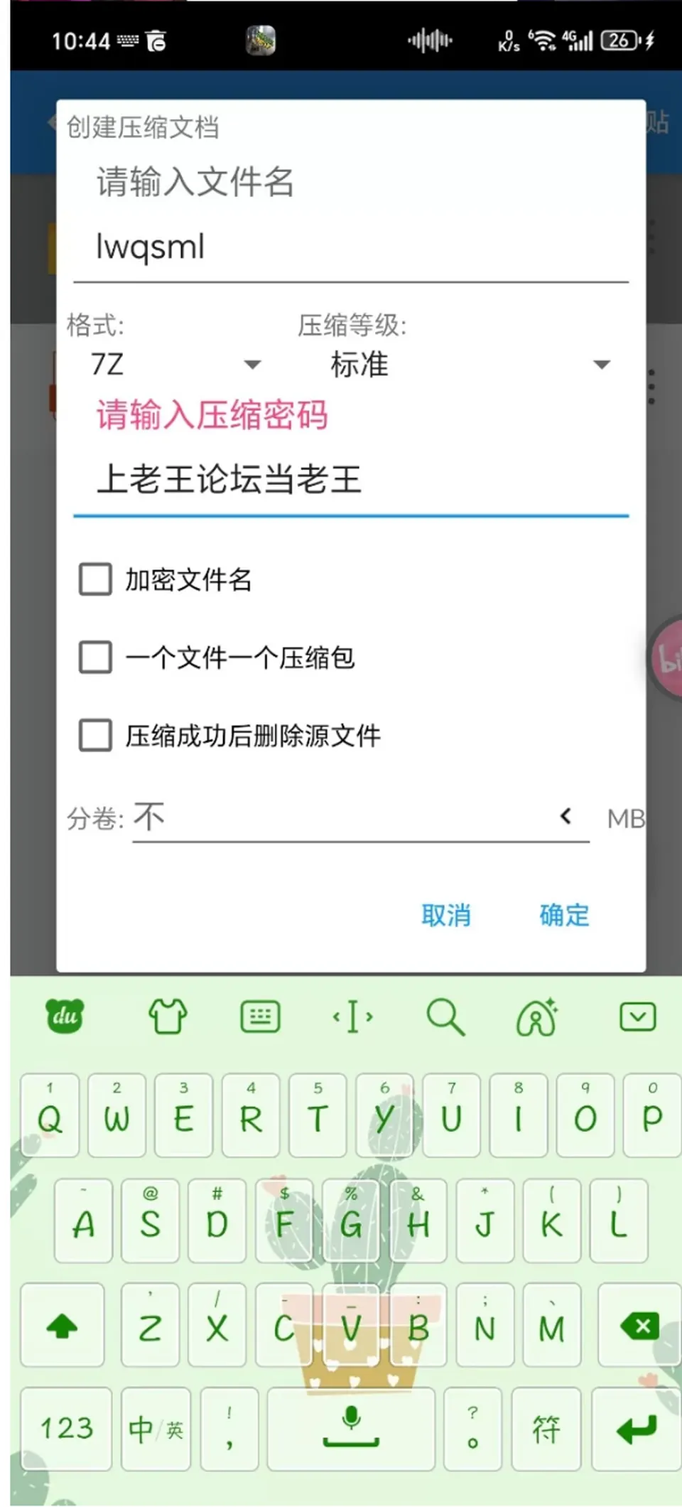 None
