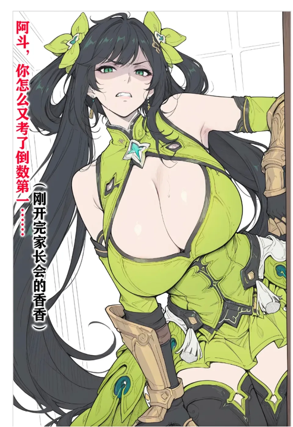 None
