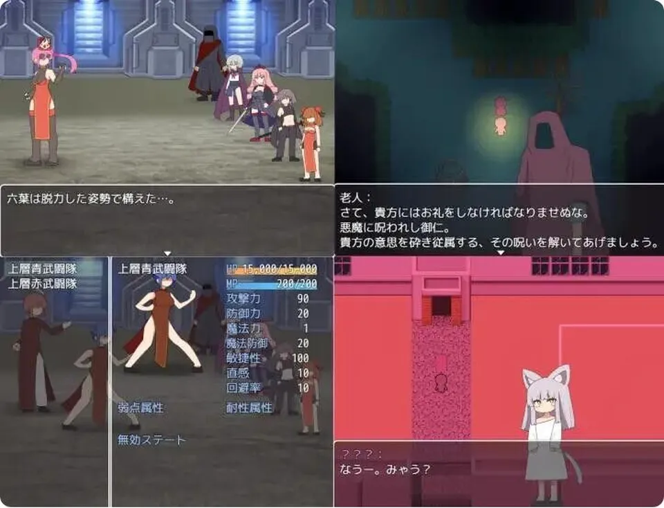 None