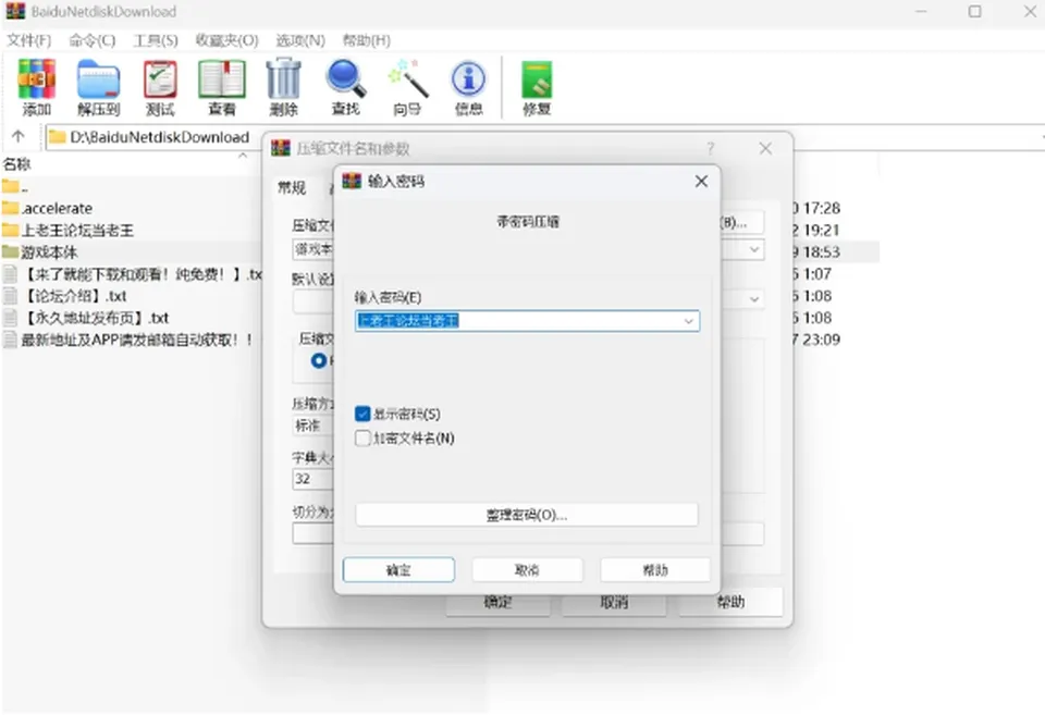h 官中步兵版 [1+1G][百度盘]