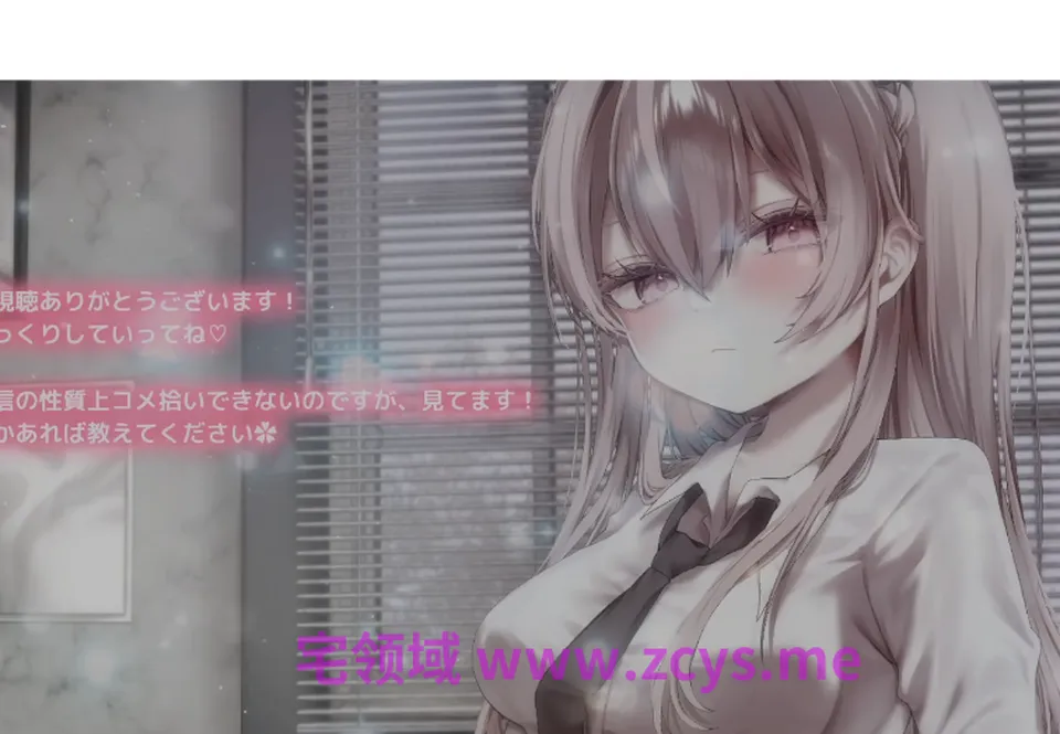 09_29_何考えてるかわからない無表情な彼女と、初めての添い寝。1V354M百度盘