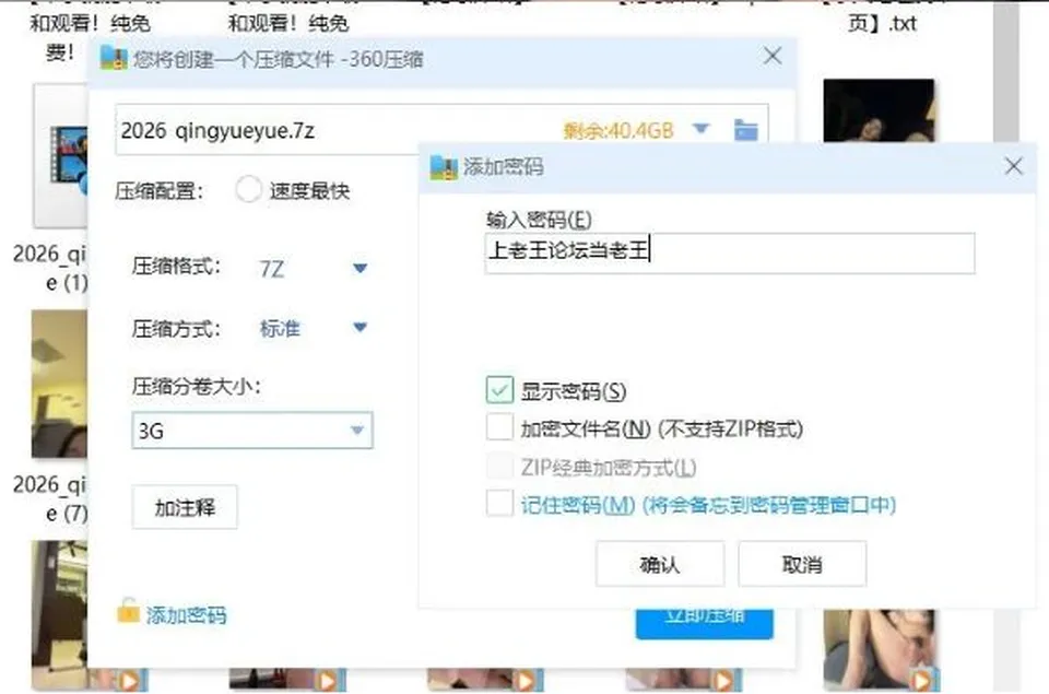 qingyueyue回归秀，肛穴双通 [25v+23.8G][百度盘]