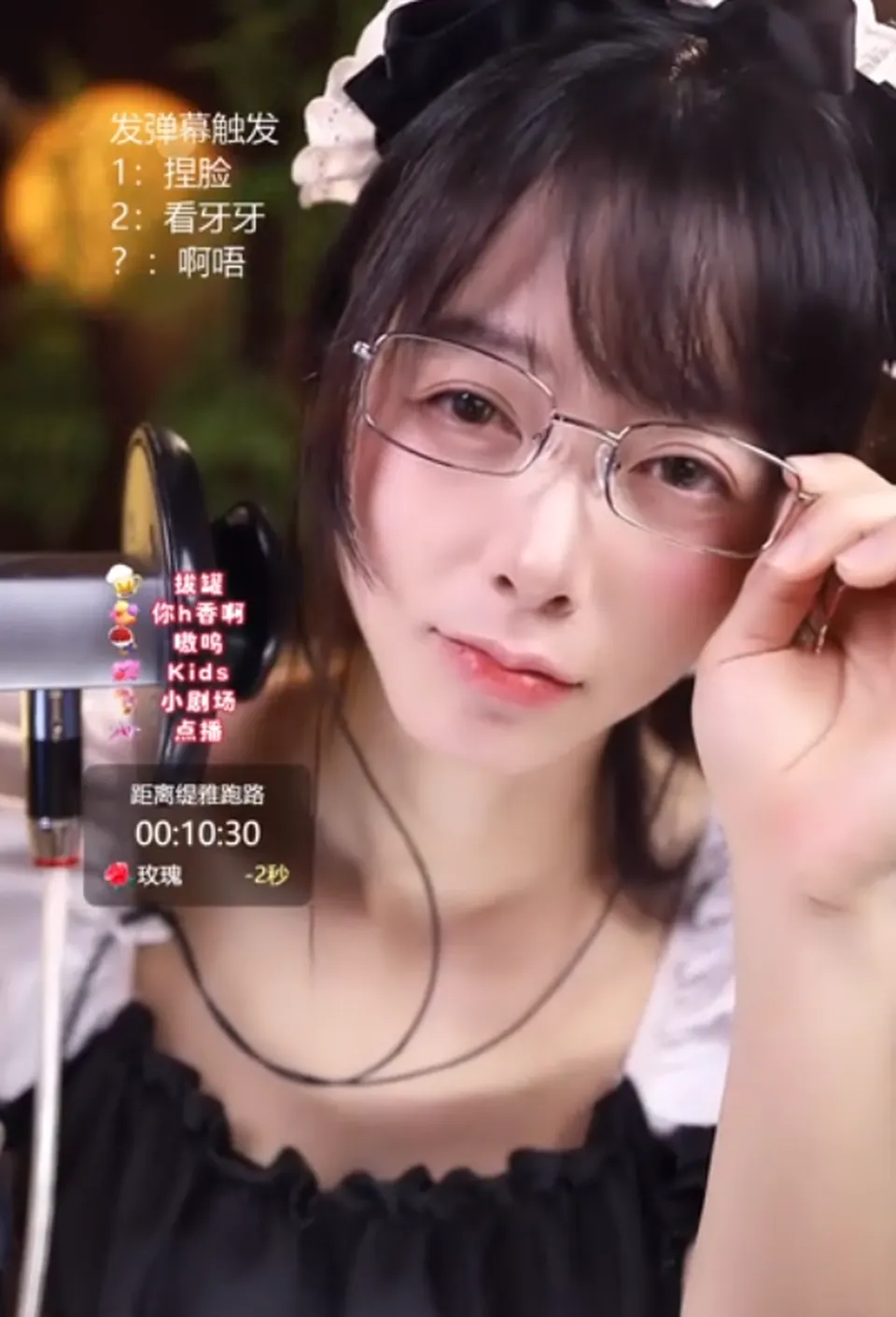 「声控助眠」同频的人像礼物缇雅99_20260213_1V334M百度盘