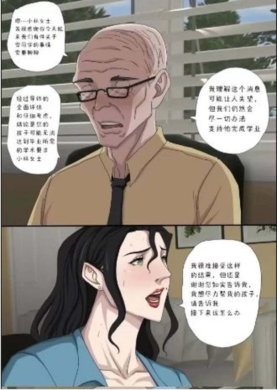 None