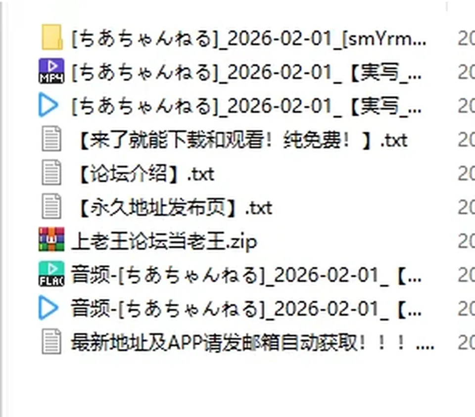 【実写_耳舐め】メイド姿で_え... [1V+500M][百度盘]