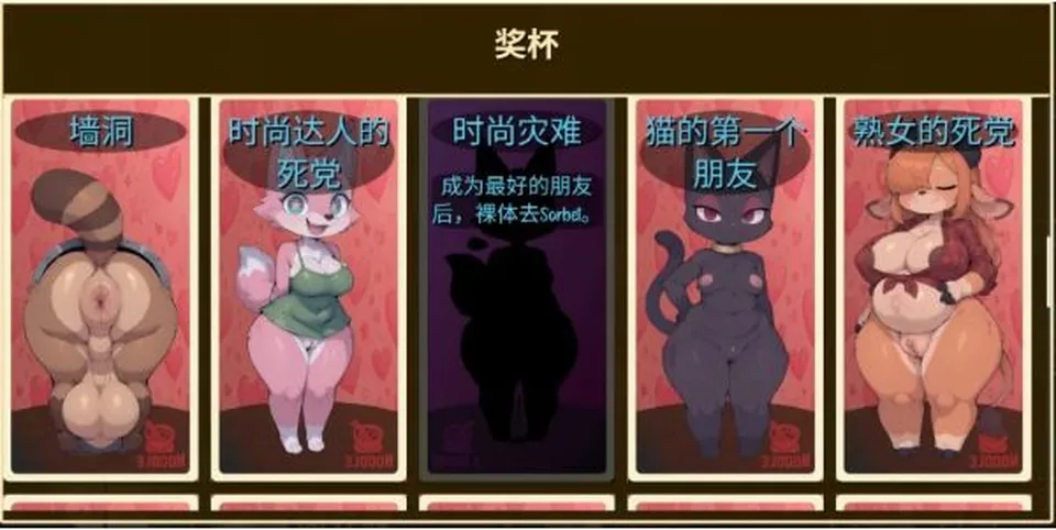 WEBP福瑞扶她加无尽大学33巨乳男娘 [2+935M，755M][百度盘]