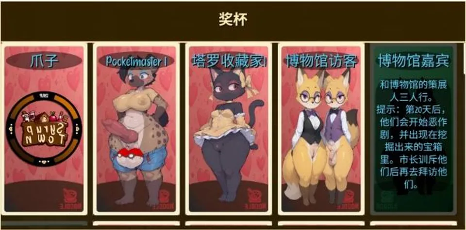 WEBP福瑞扶她加无尽大学33巨乳男娘 [2+935M，755M][百度盘]