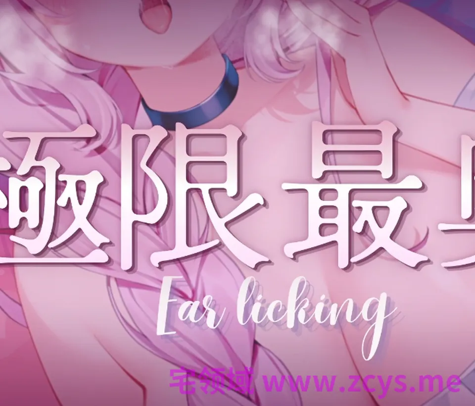 05_25_極限_まで_最奥_を静かに責め続けられちゃうの好き 1V669M百度盘