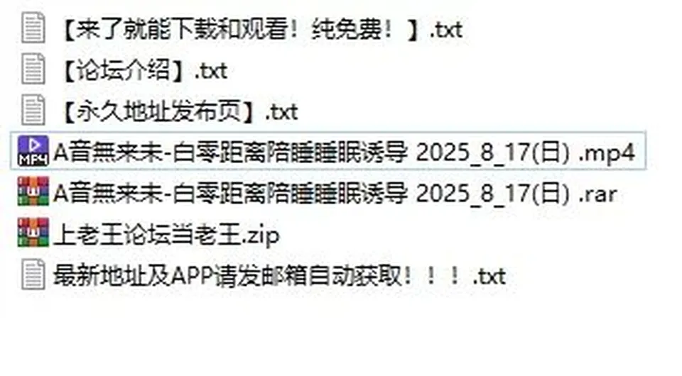 8_17(日) [1v+1G][百度盘]