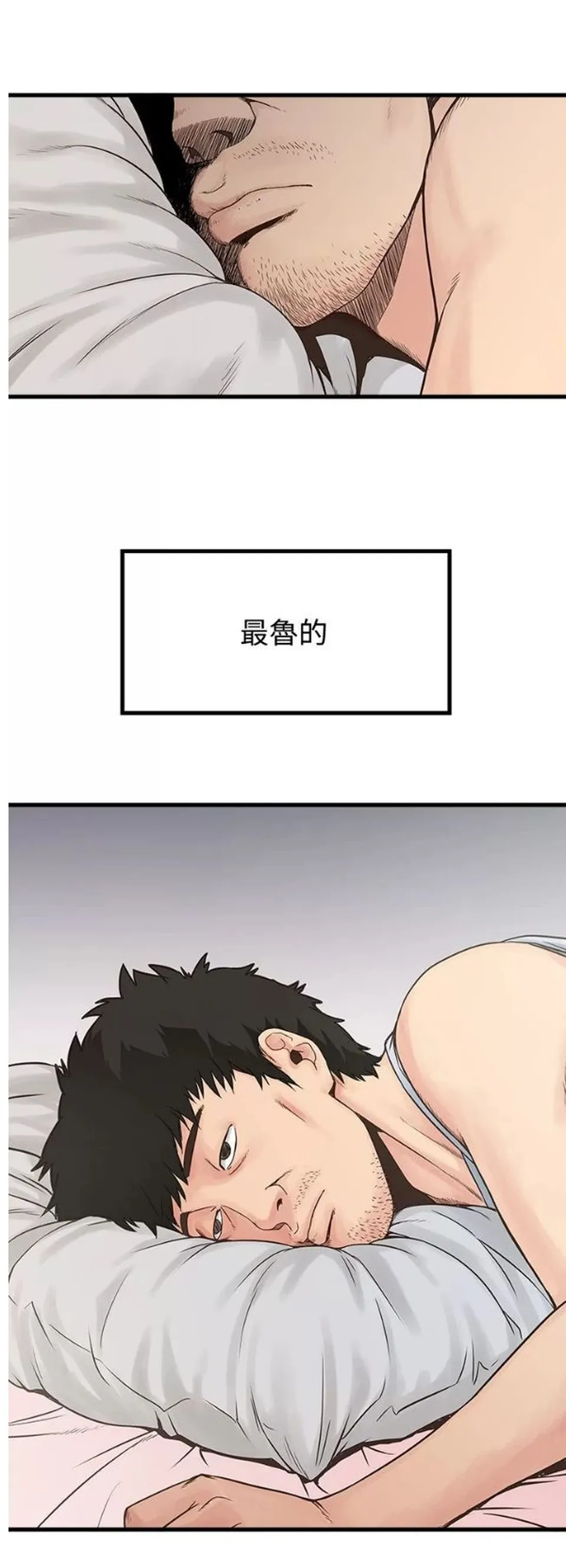 None