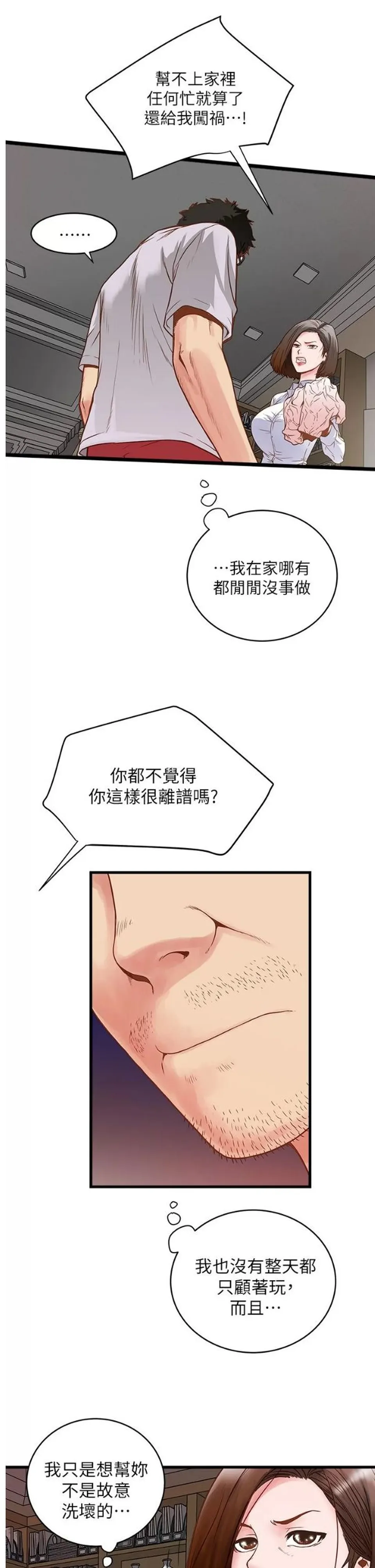 None