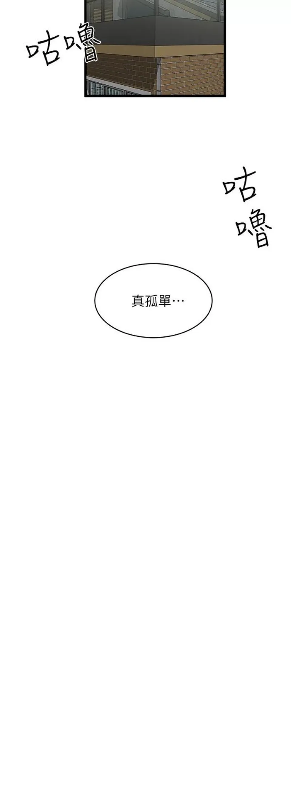 None