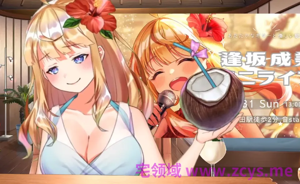 05_28_ライブ前のASMR雑談 1V508M百度盘