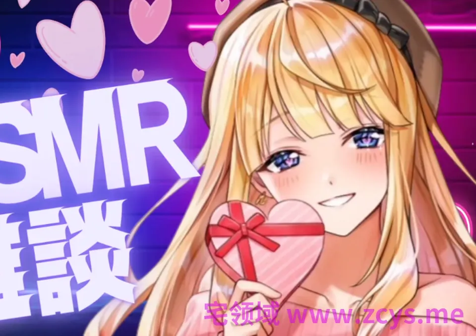 06_15_６月のASMR雑談_ 1V375M百度盘