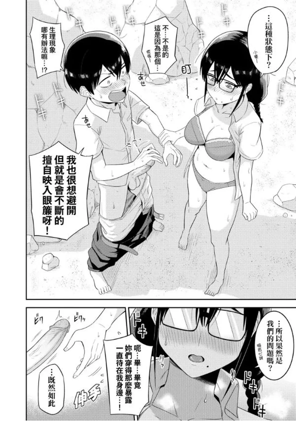 None
