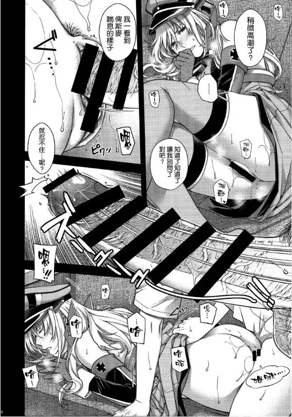 None
