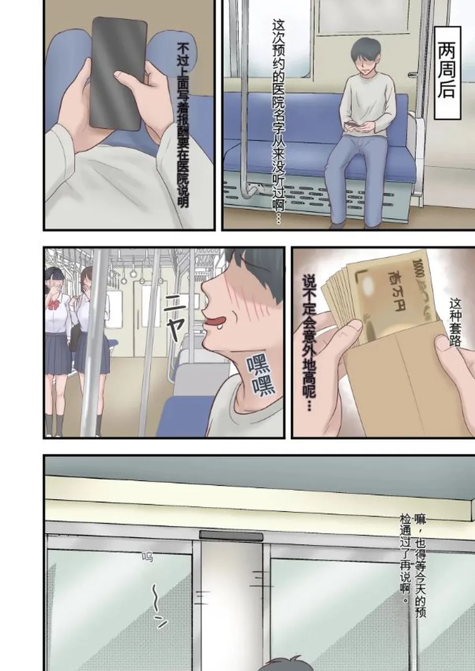 None