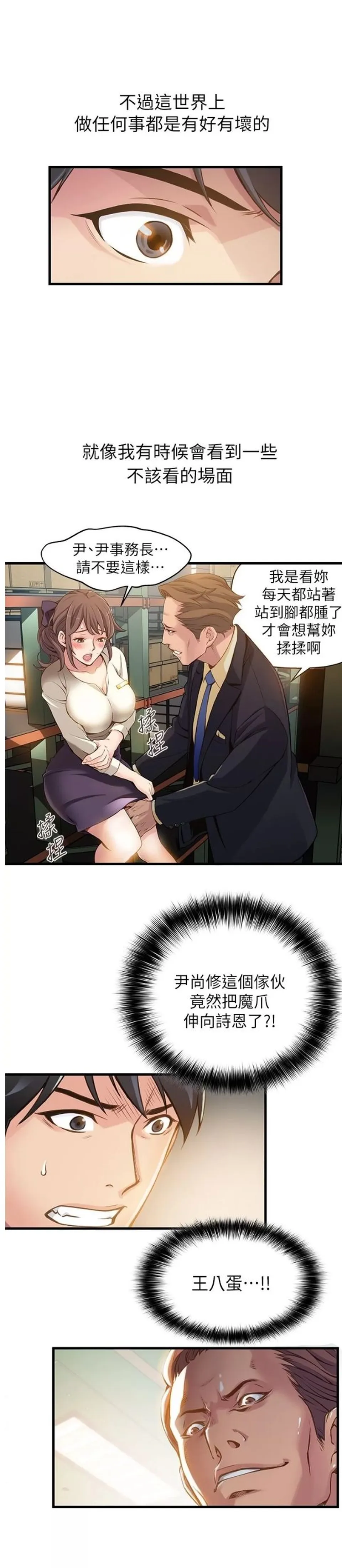 None