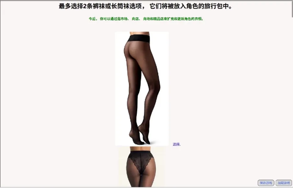 2026.09.10典藏汉化/PC+虚机/QSP精品沙盒 [1+10.8G][多种下载方式]