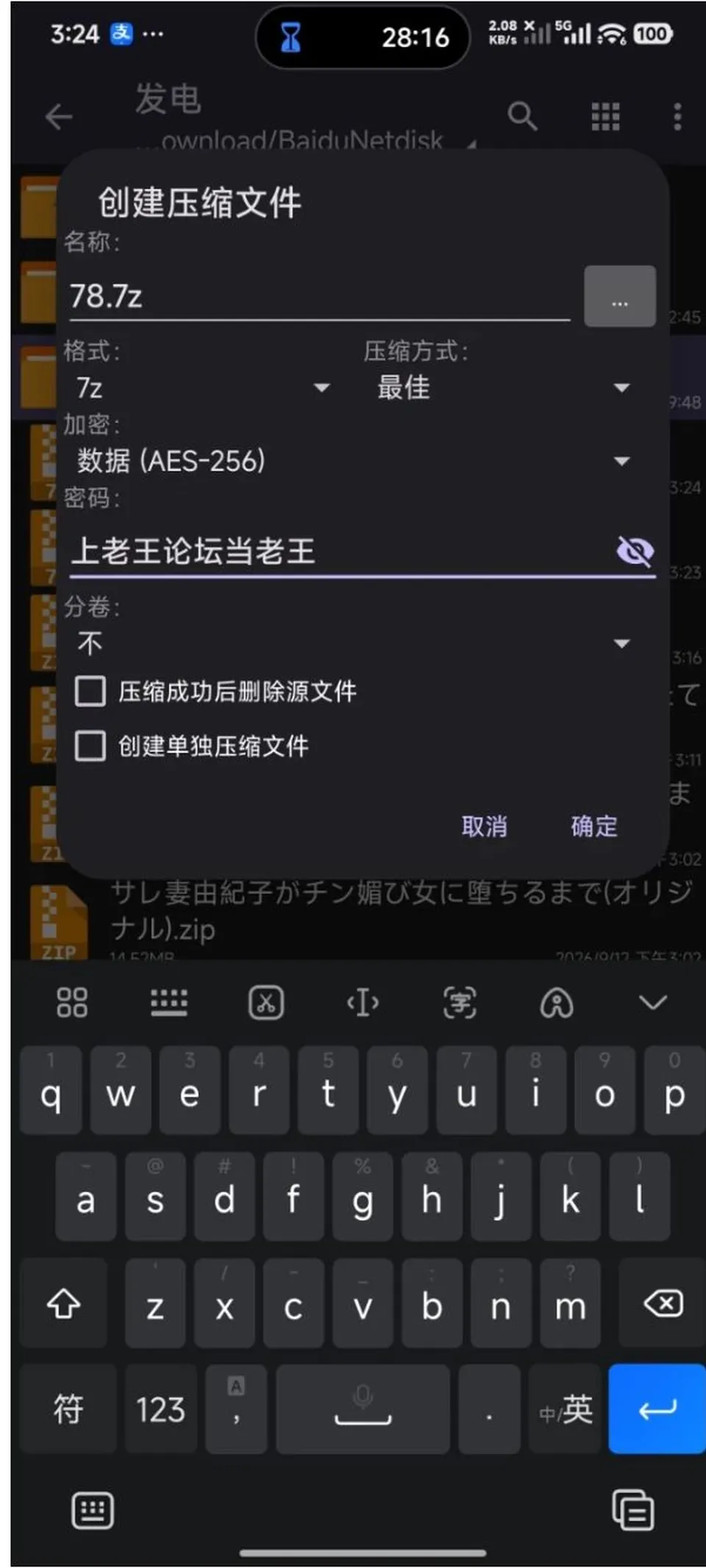 None