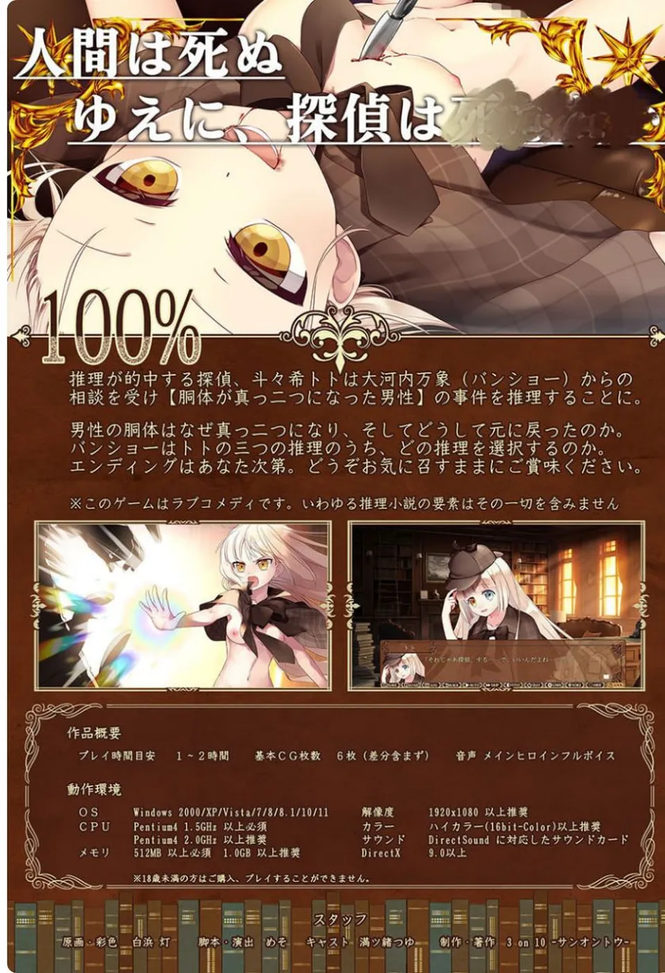 None
